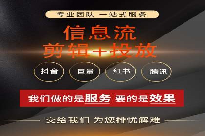 解析网络推广中的竞价广告投放策略